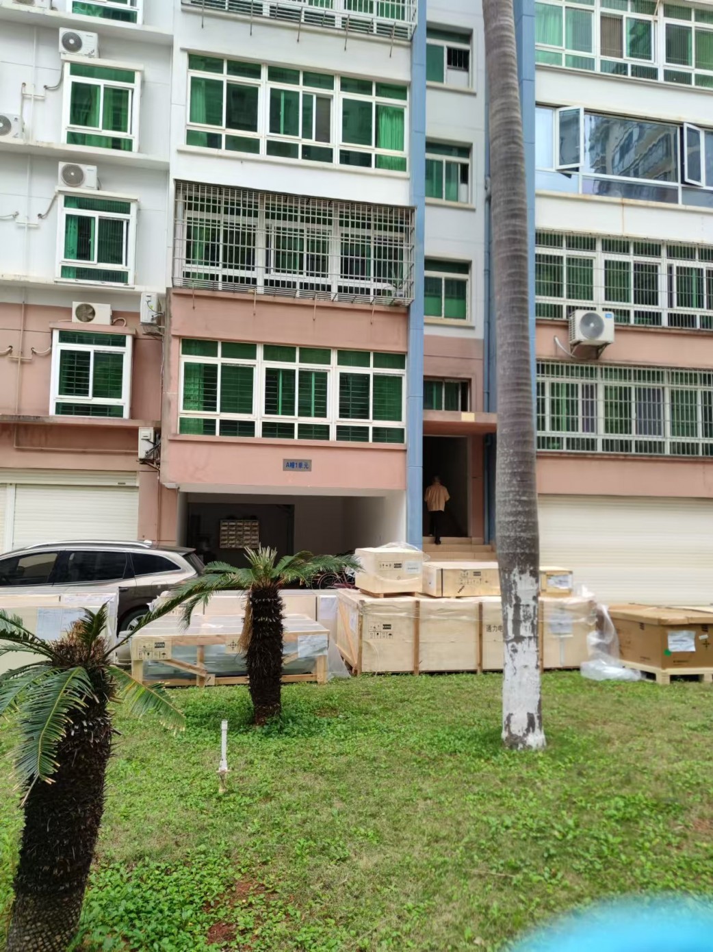 药品监督管理局